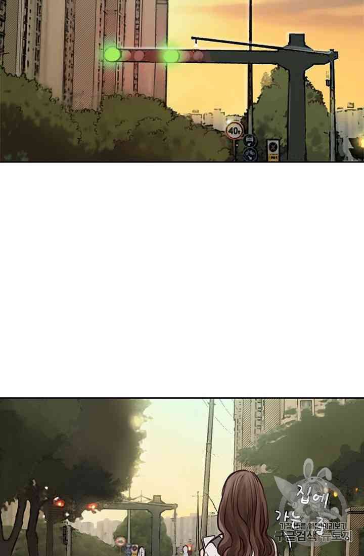 페이크뷰티 16화 21