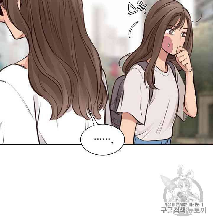 페이크뷰티 16화 28