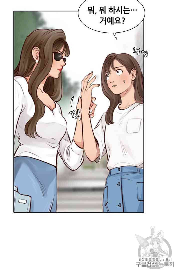 페이크뷰티 16화 30