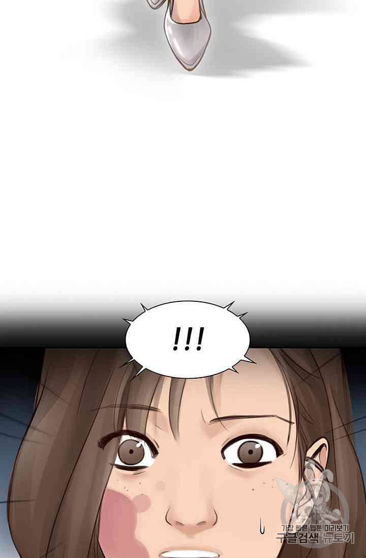 페이크뷰티 16화 39