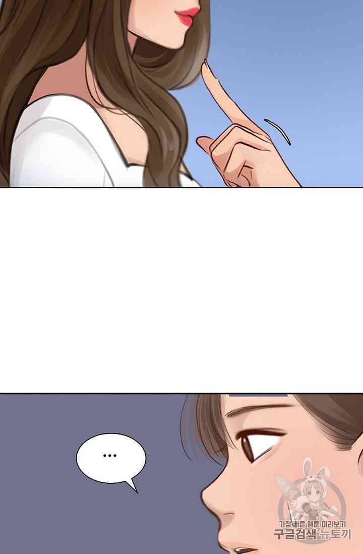 페이크뷰티 16화 43