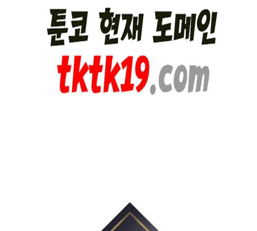 여주실격 47화 언제 적 기억으로 아직까지도 여전히 5