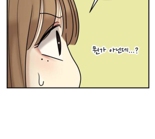 여주실격 47화 언제 적 기억으로 아직까지도 여전히 20