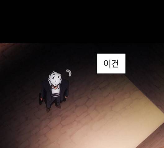 닥터 프로스트 시즌 4 52 Ep7 우로보로스 4 2