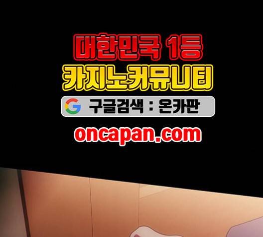 닥터 프로스트 시즌 4 52 Ep7 우로보로스 4 10