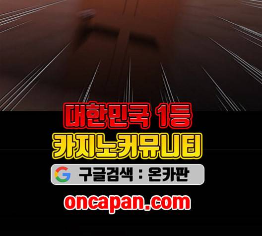 닥터 프로스트 시즌 4 52 Ep7 우로보로스 4 15