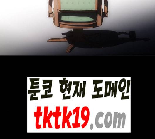 닥터 프로스트 시즌 4 52 Ep7 우로보로스 4 23
