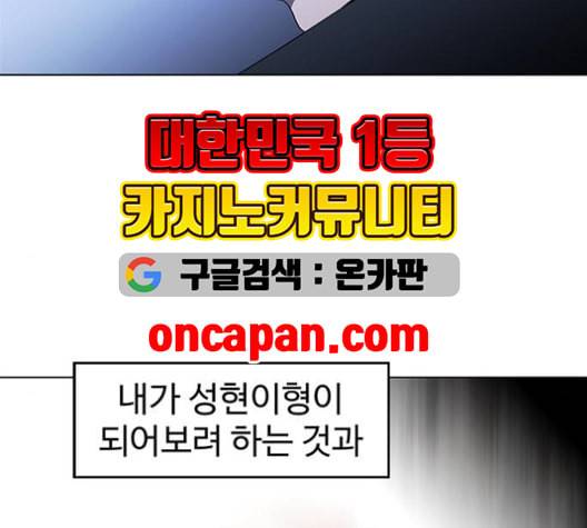 닥터 프로스트 시즌 4 52 Ep7 우로보로스 4 35