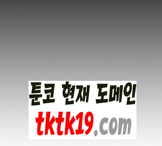 닥터 프로스트 시즌 4 52 Ep7 우로보로스 4 40