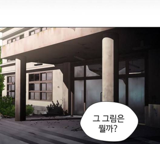 닥터 프로스트 시즌 4 52 Ep7 우로보로스 4 41
