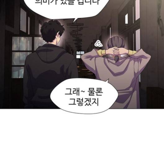 닥터 프로스트 시즌 4 52 Ep7 우로보로스 4 48