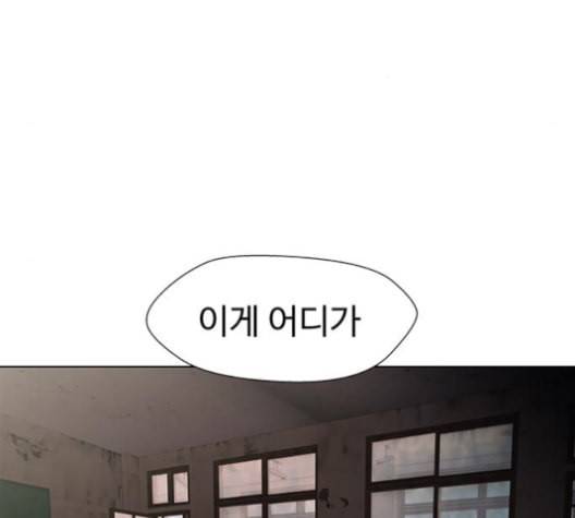 닥터 프로스트 시즌 4 52 Ep7 우로보로스 4 57