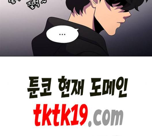 닥터 프로스트 시즌 4 52 Ep7 우로보로스 4 78