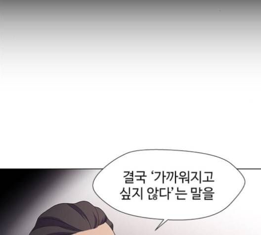 닥터 프로스트 시즌 4 52 Ep7 우로보로스 4 84