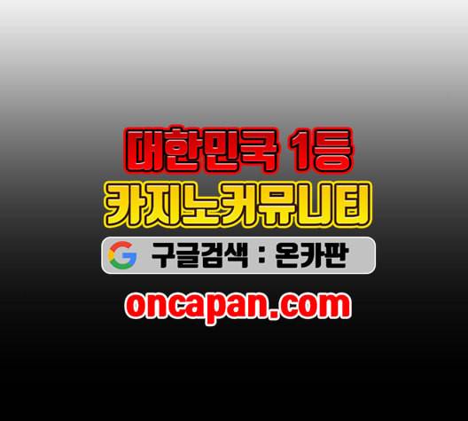 닥터 프로스트 시즌 4 52 Ep7 우로보로스 4 89