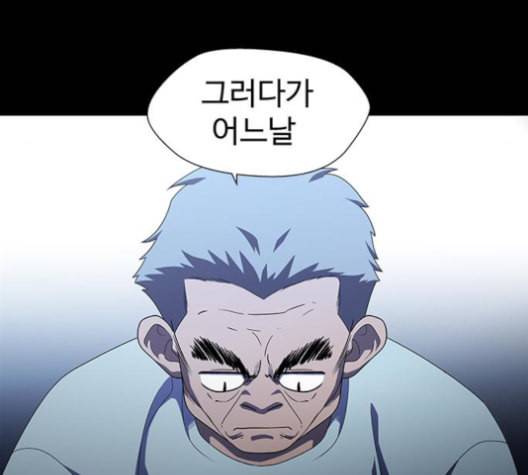 닥터 프로스트 시즌 4 52 Ep7 우로보로스 4 93