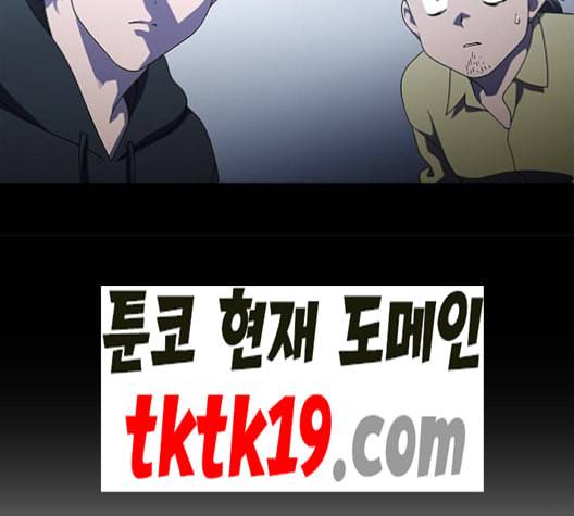 닥터 프로스트 시즌 4 52 Ep7 우로보로스 4 98