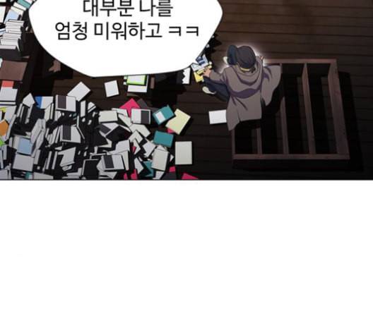 닥터 프로스트 시즌 4 52 Ep7 우로보로스 4 105
