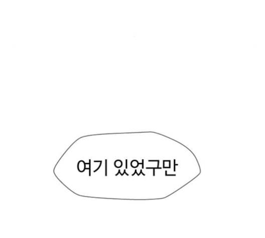 닥터 프로스트 시즌 4 52 Ep7 우로보로스 4 112
