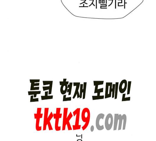 닥터 프로스트 시즌 4 52 Ep7 우로보로스 4 117