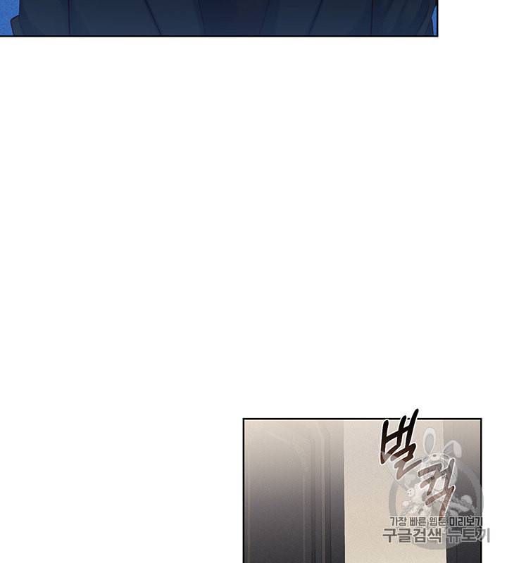 독재 49화 4