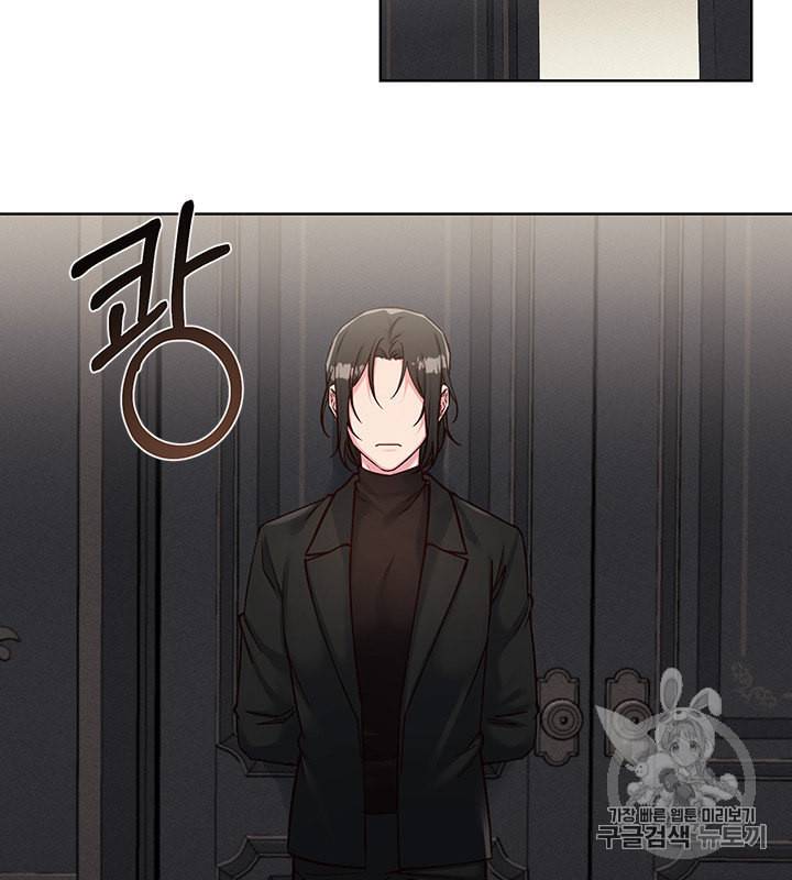 독재 49화 5