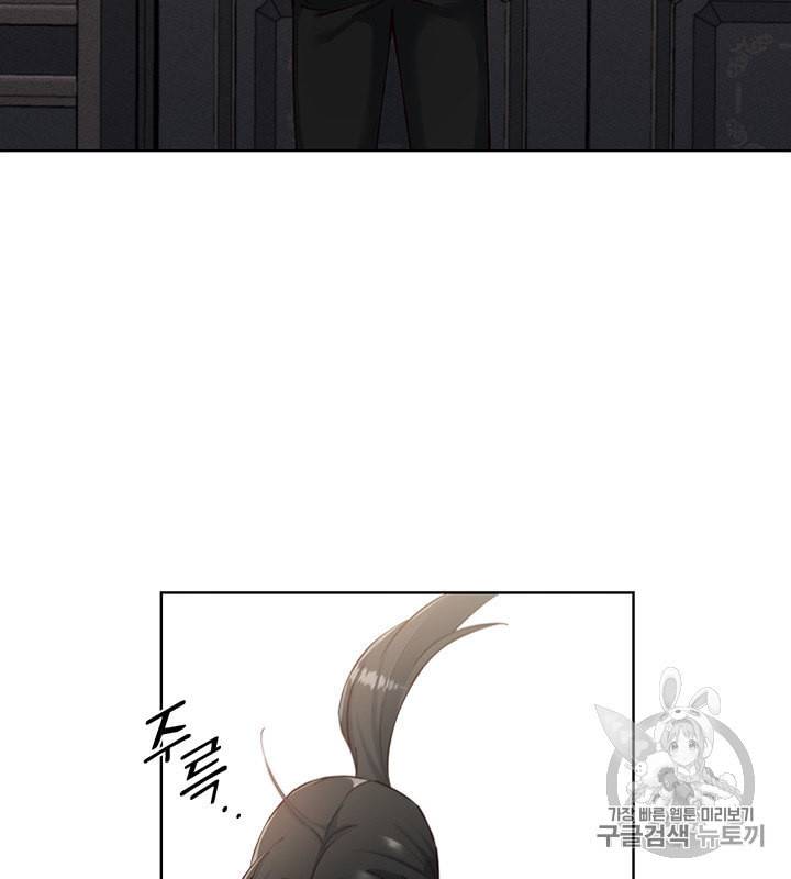 독재 49화 6