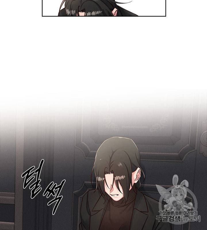 독재 49화 7