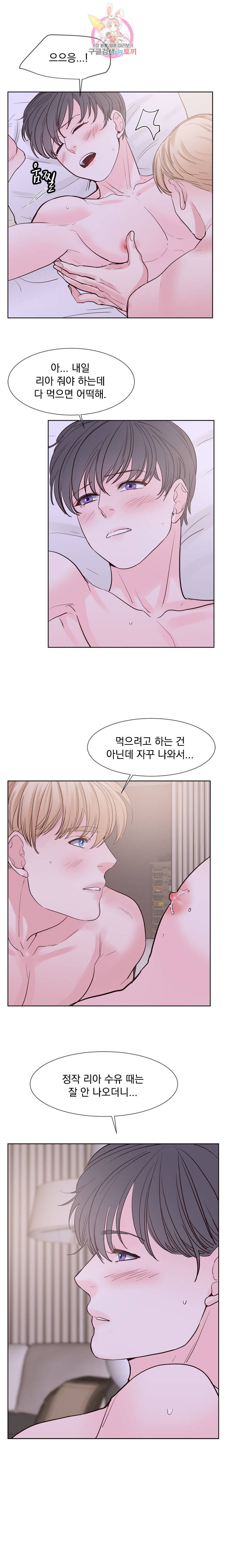 히트앤런 외전 5화 2