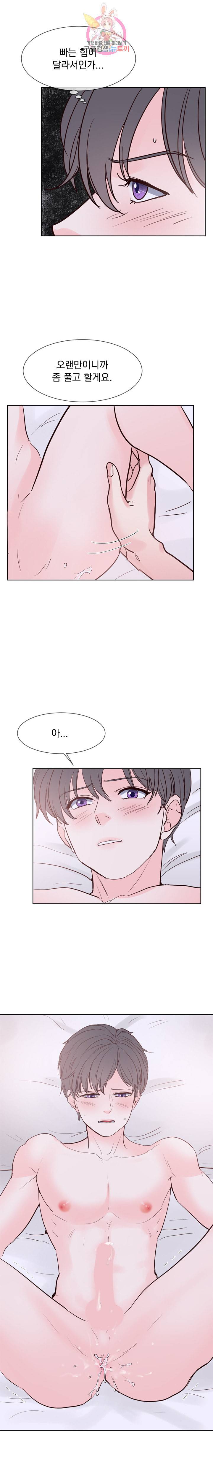 히트앤런 외전 5화 3