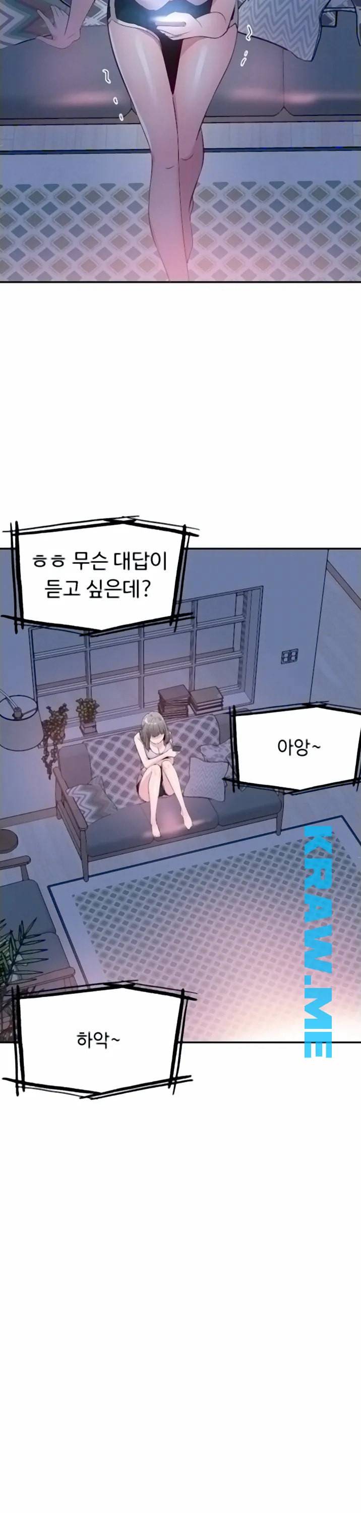 캠퍼스 라이브 57화 3