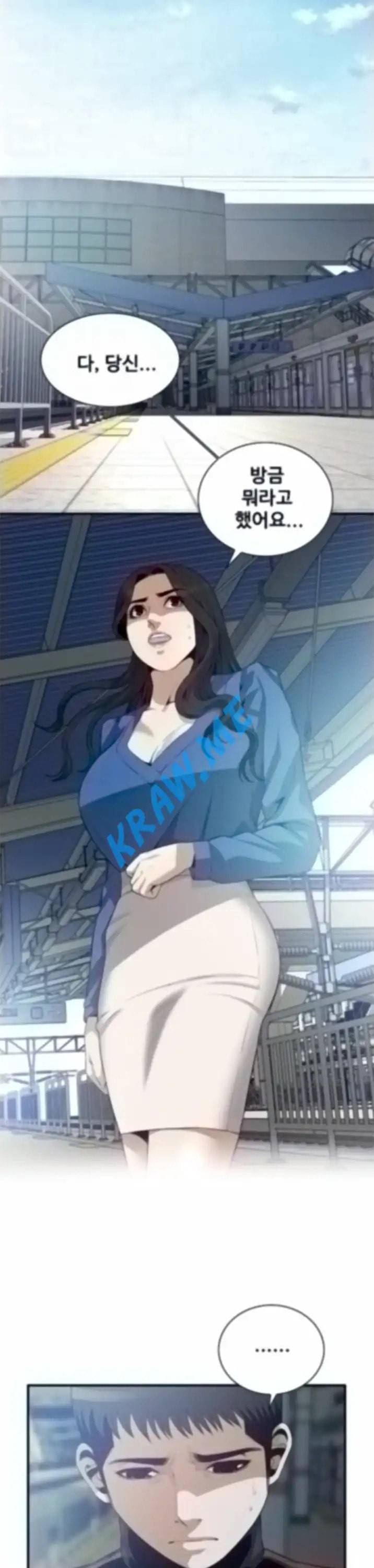 훔쳐보기 제188화 4