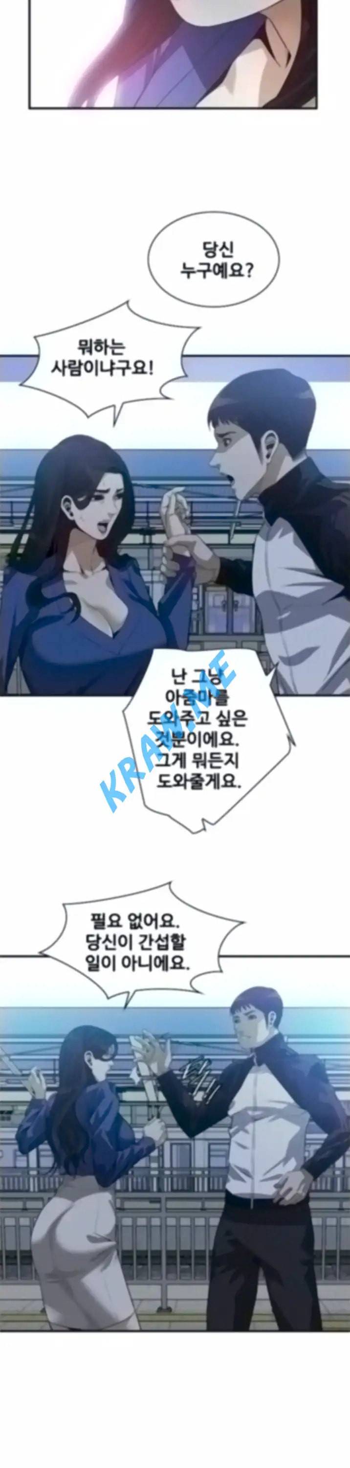훔쳐보기 제188화 8
