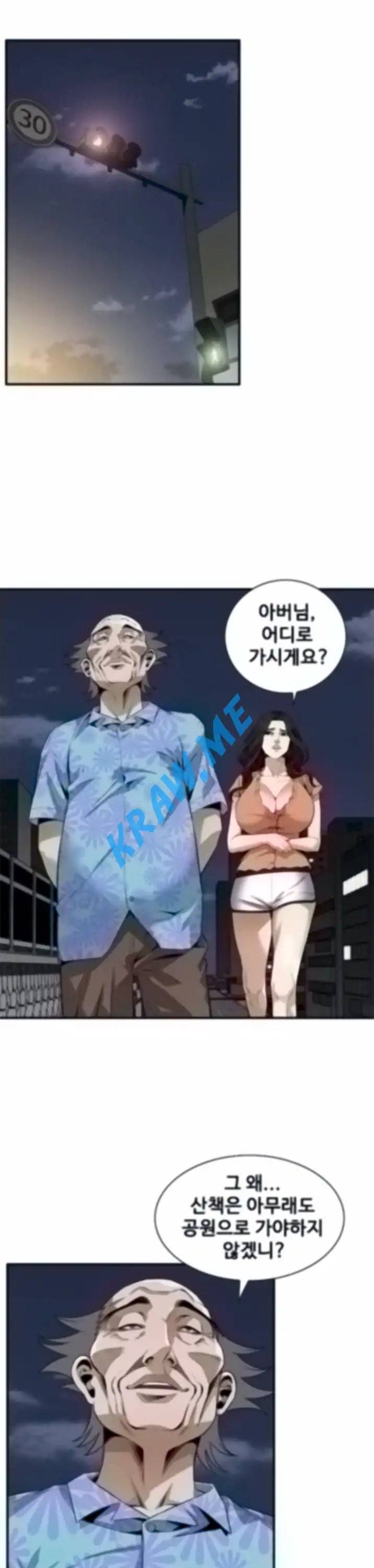 훔쳐보기 제188화 19