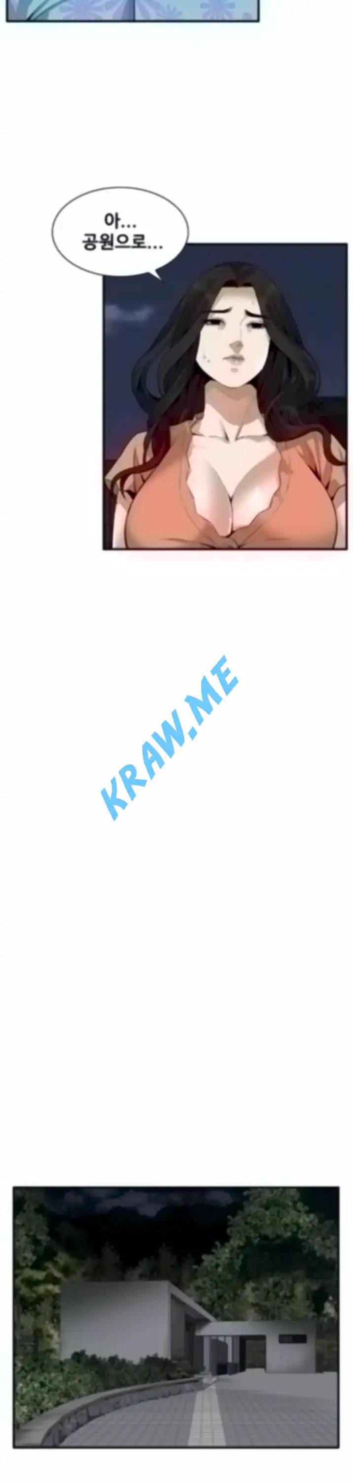 훔쳐보기 제188화 20