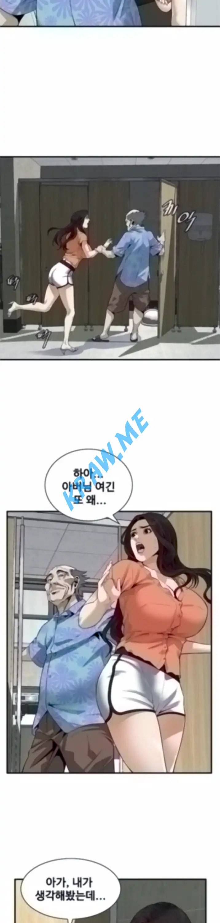 훔쳐보기 제188화 22