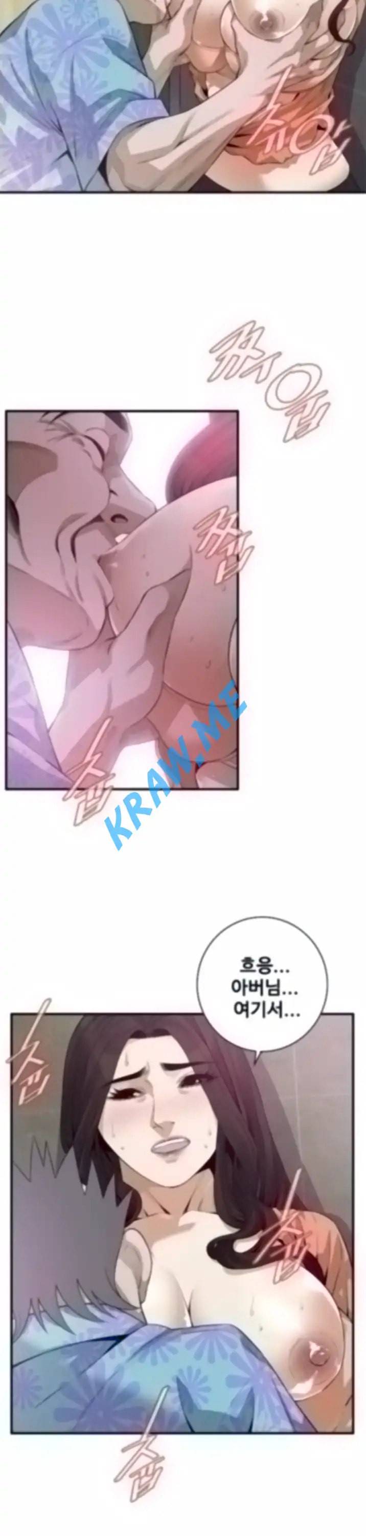 훔쳐보기 제188화 26