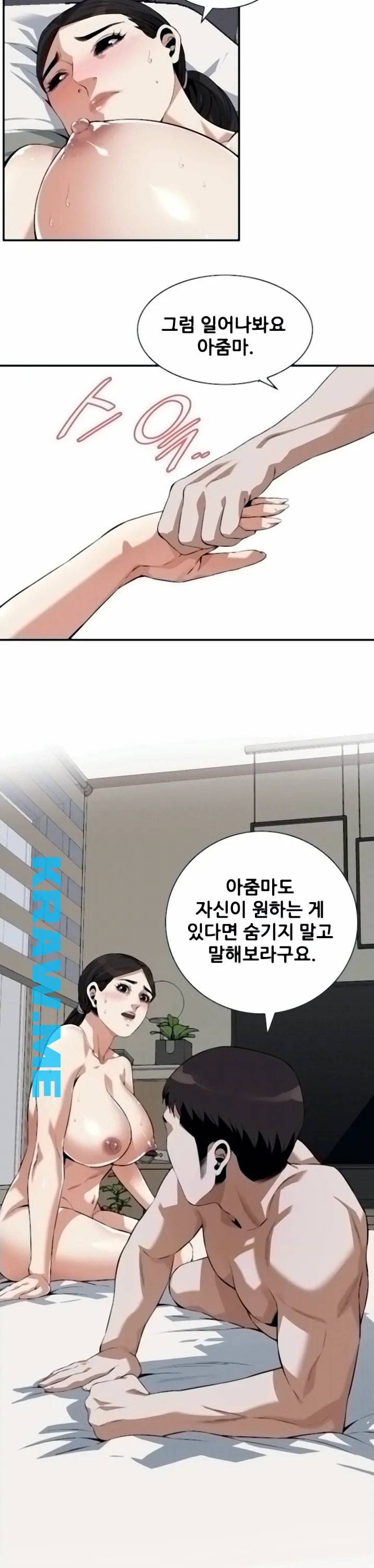 훔쳐보기 제193화 29