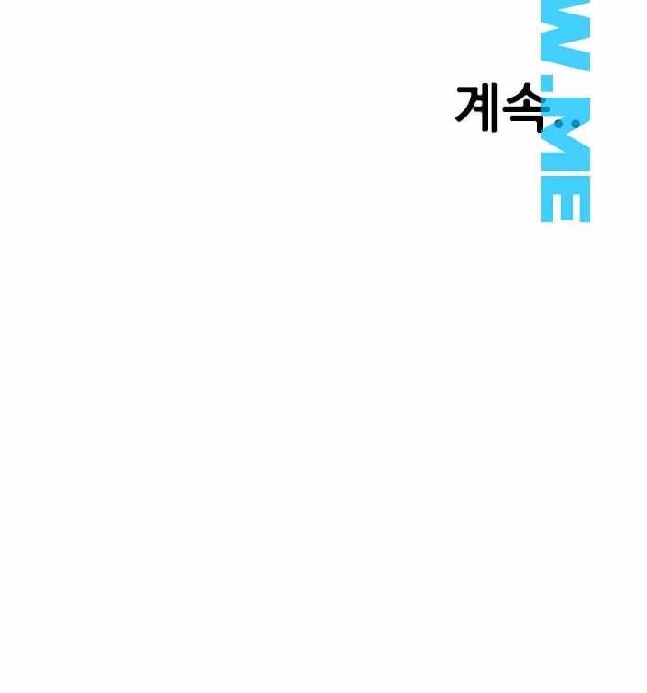 훔쳐보기 제193화 34