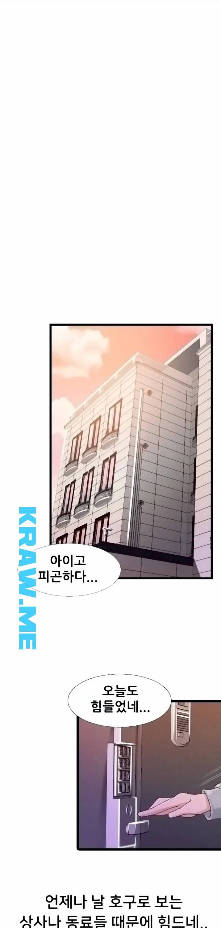춤바람 1화 1