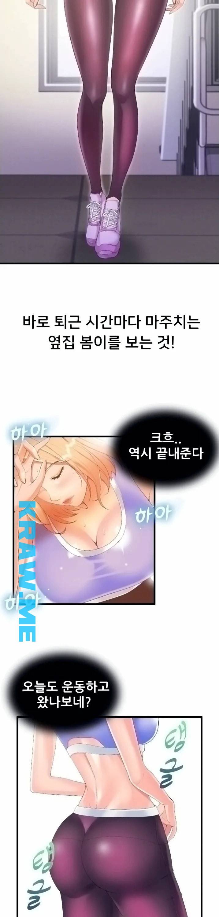 춤바람 1화 3