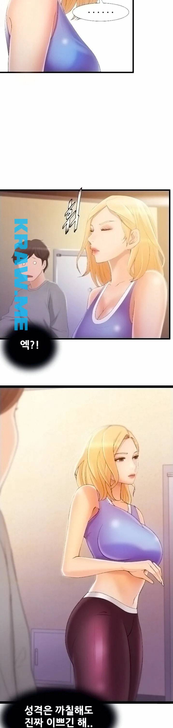 춤바람 1화 5