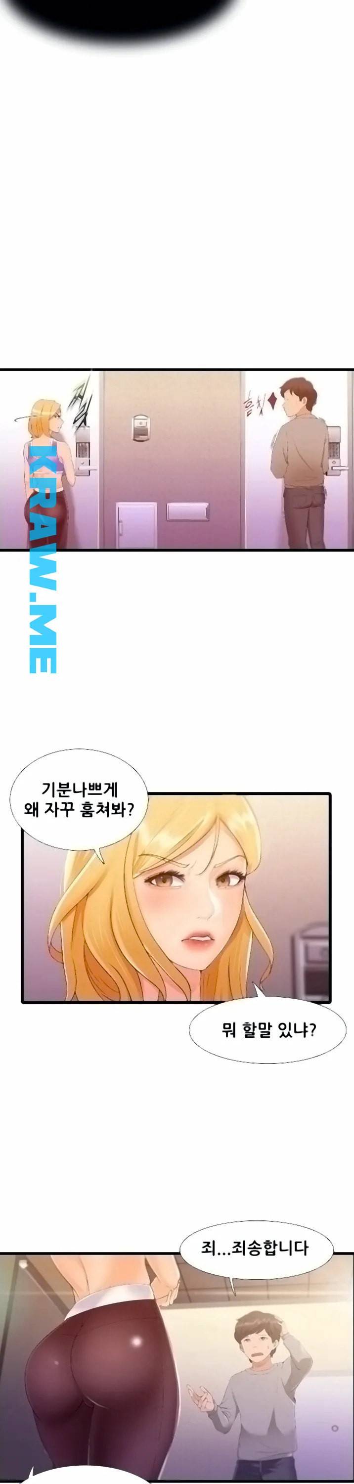 춤바람 1화 6