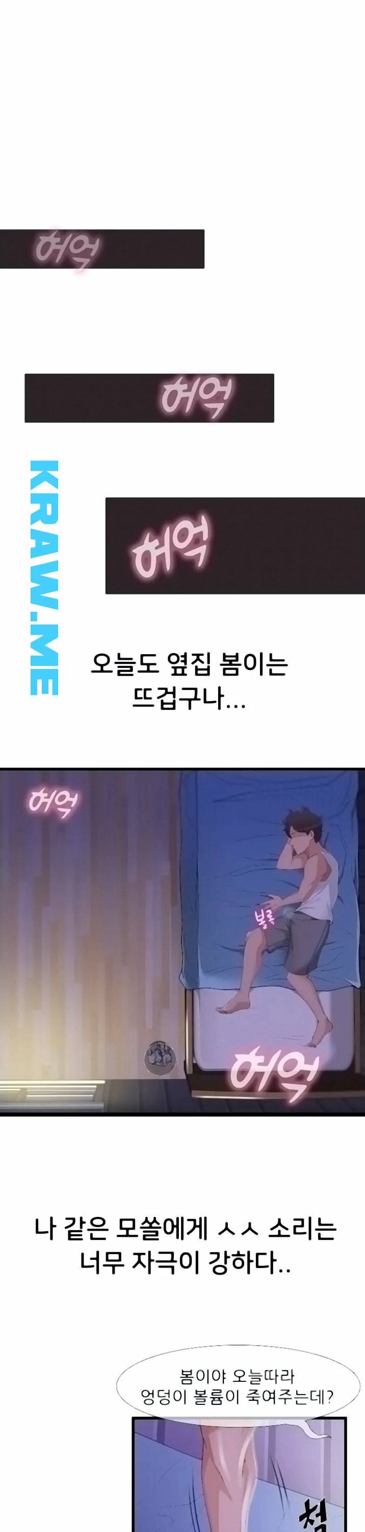 춤바람 1화 9