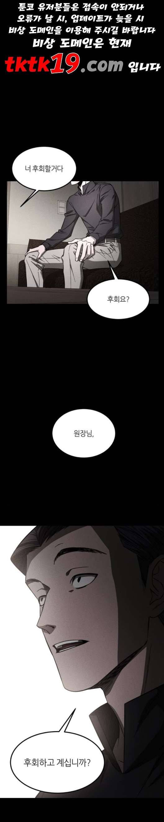 겟백 2 31 1