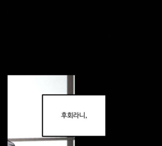 겟백 2 31 5