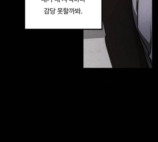 겟백 2 31 7