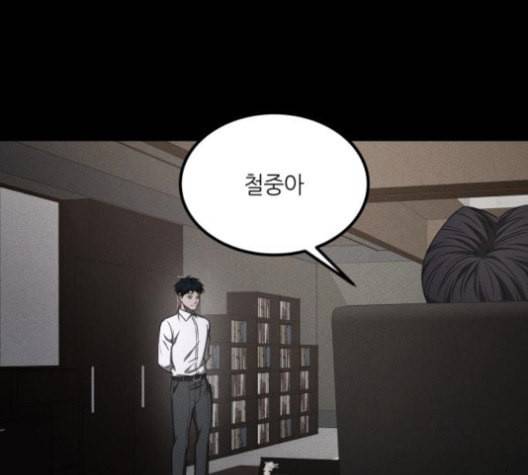 겟백 2 31 8