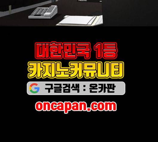 겟백 2 31 9