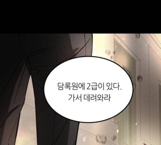 겟백 2 31 10